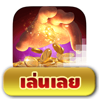 Midas Fortune