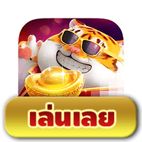 fortune tiger