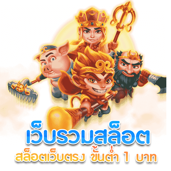 สล็อต เว็บตรง ขั้นต่ำ บาท สล็อต PG คืออะไร?