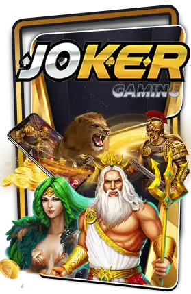 เกมสล็อต joker